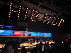 -HIB HUB公社(解放西路店)