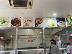 -老西白点心店