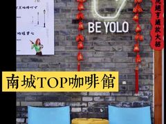 -BE YOLO必有乐&小红帽三明治