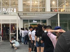 门面-1点点(银座和谐广场店)