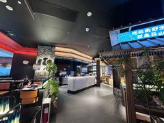 -芸山季·云南野生菌火锅(人民广场来福士店)