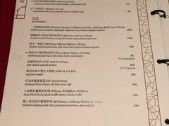 菜单-湖滨28中餐厅·西湖宴·杭州君悦酒店