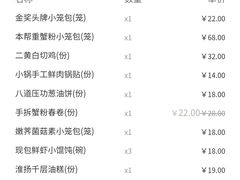 -苏小柳手作点心(控江旭辉分院)