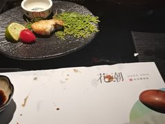 -花潮料理艺食馆(SM新生活广场店)