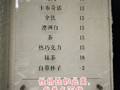 -浆木咖啡馆(湘子庙街店)