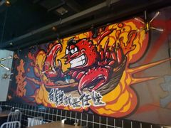 -东厨虾煌(电子街店)
