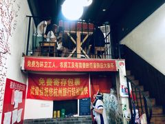 -优壹佳·延边朝鲜族料理(中山北路店)