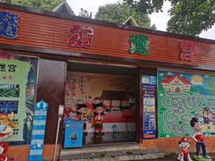 -南湖梦幻岛