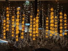 -来小酌·长安酒家(翠庭大厦店)