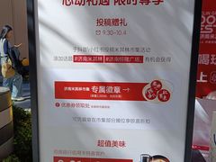 -济南恒隆广场