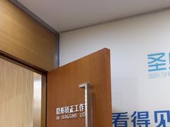 -圣呗口腔·舒适化种植牙·矫正中心(广州总院)