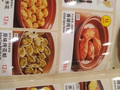 -萨莉亚意式餐厅(天河城购物中心店)