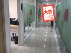 -环球·雅思托福·THiNKSAT留学语言培训学校(国贸校区)
