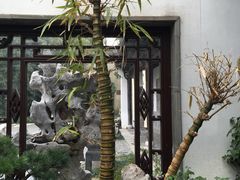 -个园