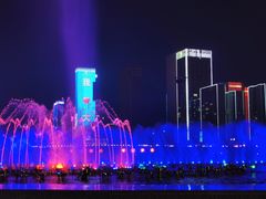 -东港音乐喷泉广场