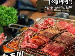 -九田家黑牛烤肉料理(无锡T12店)