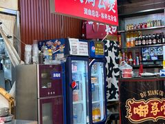 -重庆鸡公煲·嘟享吃(林科大店)