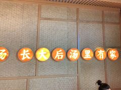 -顺德公广东猪肚鸡·煲仔饭(白石洲店)