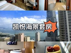 -香港尖沙咀凯悦酒店