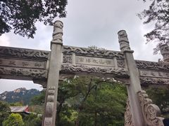 -青岛崂山太清宫