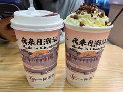 -一杯潮茶(福永店)