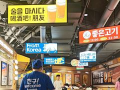 -阿亲家·韩式无限烤肉(春熙路店)