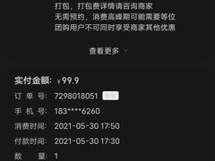 -马路牙子地桌烤肉(工体店)