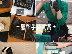 -聚云奢二手奢侈品黄金手表包包回收·中古店(上海店)