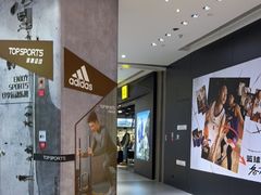 -合景·悠方(成都店)