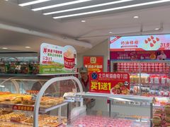 -味多美蛋糕(双安店)