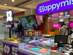 -HappyMiss花满楼·鲜花饼·鲜花茶·伴手礼(上海环球港店)