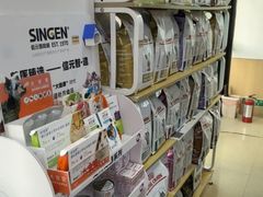 -瑞派天使宠物医院·神经外科·骨科·核磁CT(洛川中路店)