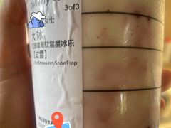-星巴克(武康路店)