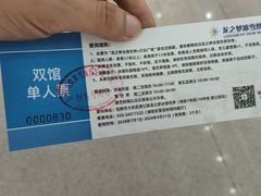 -万达广场(太原街店)