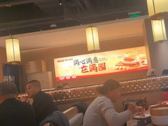 -满园烤鸭·春饼(太原街万达店)
