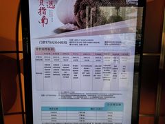 -翠林精选·洗浴·餐饮·住宿(江东大道店)