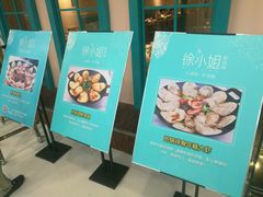 -徐小姐爱地锅(海州万达店)