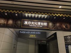 -广州白云国际机场-T2航站楼