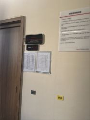 -上海玫瑰医疗美容医院