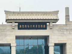 -秦始皇帝陵博物院(兵马俑)