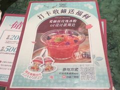 -秘密旅行Bonjour(黑金冠 江南西店)