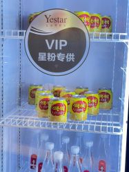 -Yestar艺星医疗美容医院