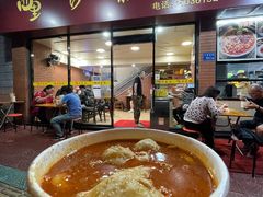 -四里沙茶面(七星西路分店)