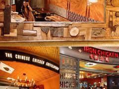 -铁公鸡·四川料理(天环广场店)