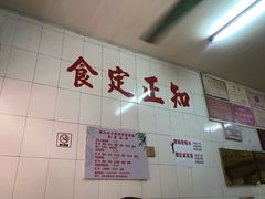 -老妈宫粽球