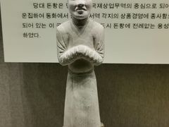 -敦煌市博物馆