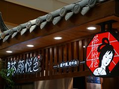 -茶颜悦色(金茂览秀城LG层外街店)