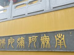 -云龙山