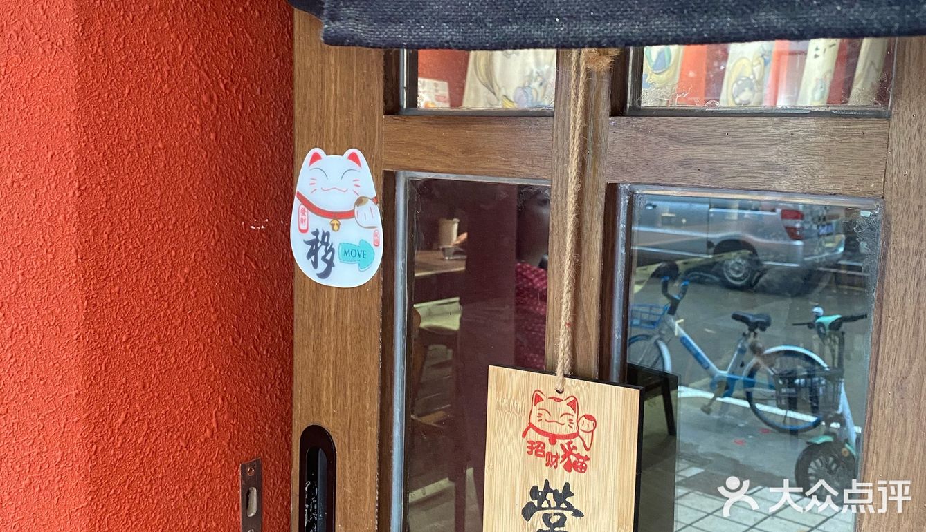 可以免费续面的拉面小店哦🍜