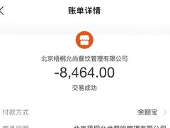 -桐寿司Sushi Tong